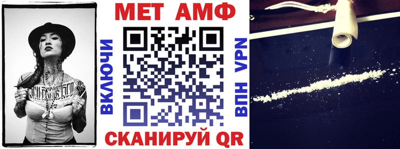 АМФ Premium  что такое   Салаир 