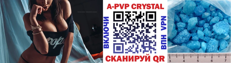 Alpha PVP Crystall  Салаир 