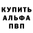 Альфа ПВП крисы CK IttyBittyHomestead