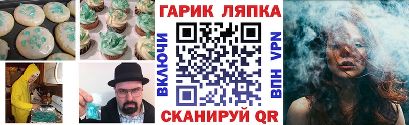 где найти наркотики  Салаир  Еда ТГК марихуана 