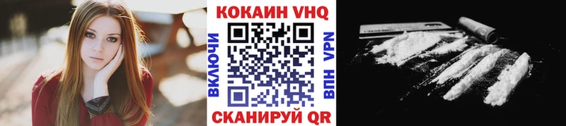 Cocaine FishScale  мега как войти  Салаир 