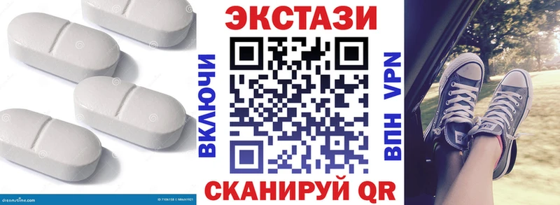 что такое наркотик  Салаир  Ecstasy таблы 