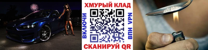 ГЕРОИН Афган Салаир