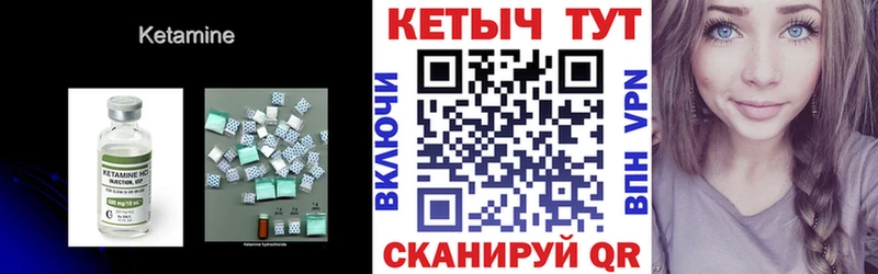 блэк спрут как зайти  дарнет шоп  Салаир  КЕТАМИН VHQ 