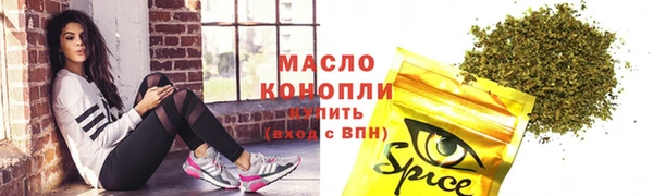 МДМА Балабаново