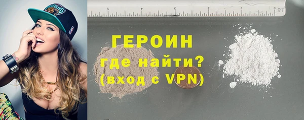 МДМА Балабаново