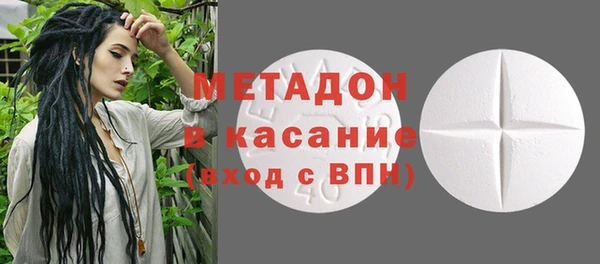 стаф Балахна
