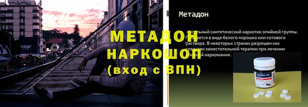 МДМА Балабаново