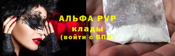 МДМА Балабаново