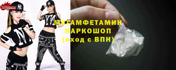 МДМА Балабаново