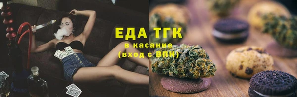 гашишное масло Белокуриха