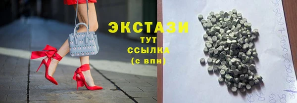стаф Балахна