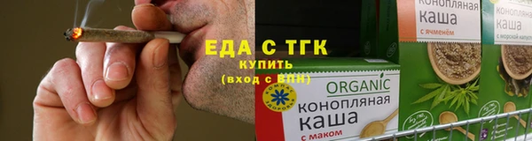 МДМА Балабаново