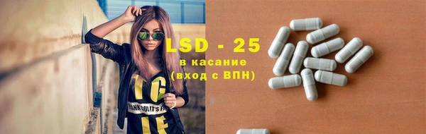МДМА Балабаново