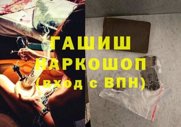 стаф Балахна