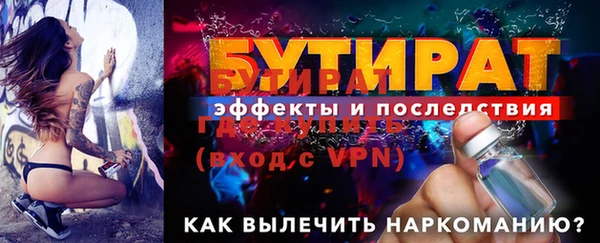 стаф Балахна
