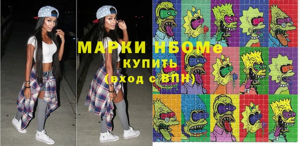 МДМА Балабаново