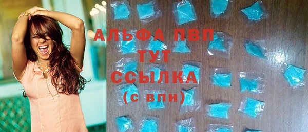 МДМА Балабаново