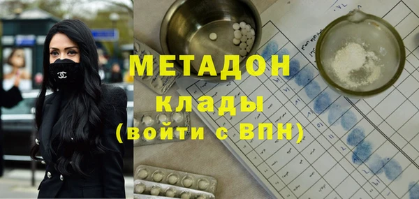 МДМА Балабаново