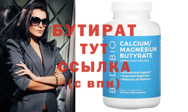 стаф Балахна