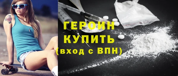 МДМА Балабаново