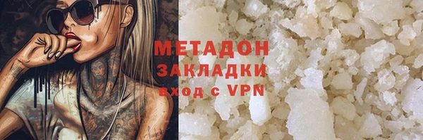 гашишное масло Белокуриха