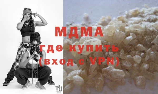 МДМА Балабаново