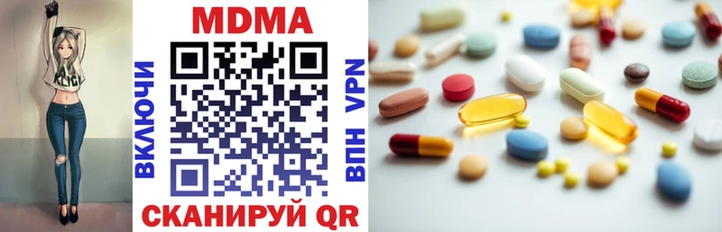 MDMA молли  Салаир 