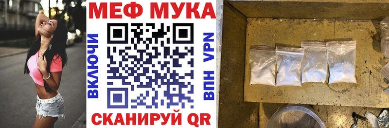 Мефедрон кристаллы  хочу   Салаир 