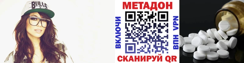 продажа наркотиков Салаир МЕТАДОН белоснежный