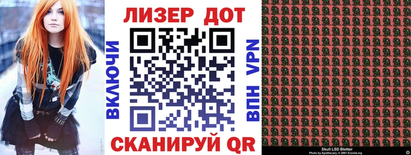Марки NBOMe 1,8мг Салаир