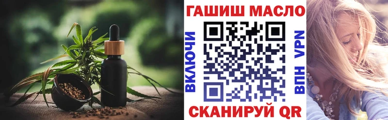 ТГК Wax  купить наркотики цена  Салаир 